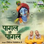Pagal Ke Pagal - Tapu Mishra Song Download